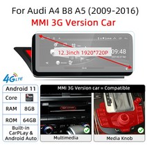 아우디 카플레이 안드로이드 12 퀄컴 카플레이 무선 자동 아우디 A4 B8 A5 8K 2008 ~ MMI 차량용 멀티미디어 플레이어 GPS 와이파이 넷플릭스 DSP, 04 12.3 8G64 MMI 3G, 04 12.3 8G64 MMI 3G