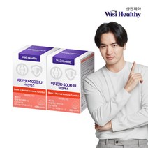[KT알파쇼핑][삼진제약] 위시헬씨 비타민D 4000IU 아연맥스 90정x2박스(6개월분), 상세페이지참조