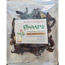 국산 자연산 건조 능이버섯(생재기준 1kg), 1개