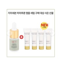 GE7앰플1개구매시 이자녹스 테르비나 리제너레이팅 크림10mlx6개 신형, 1개