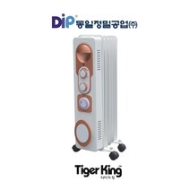 타이거킹 라디에이터 TKR-50T 동일정밀공업 라지에이터 전기히터 영업용 상업용 가정용 펜션용 체육관 공장용 대형히터 사무실 교실 화장실