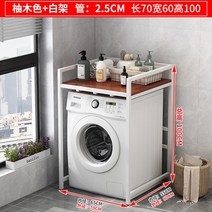 삼성건조기앵글 엘지 선반 세탁기 직렬설치 중량렉, 경제적인 유자나무+화이트랙