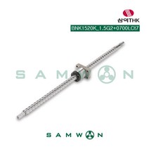 [삼익THK] 정밀 볼스크류 (BNK1520K-1.5G2+0700LCt7), 단품