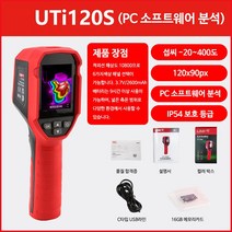 열화상 카메라 스마트폰 휴대용 적외선 열감지 온도 측정, A