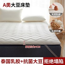 기숙사 원룸 투룸 매트리스 손님방 손님용 침대 가벼운 소재 침대매트리스