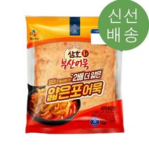삼호 얇은포 부산어묵 1KGx1개