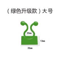 정원 용품 식물 벽 포도 나무 클립 고정 버클 후크 자기 접착 패스너 묶여, [02] 20pcs, [06] green large