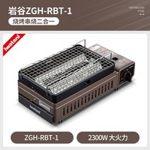 이와타니야끼화로 구이용돌판 야끼화로, T, 1개