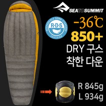 [텐잘남] SEATOSUMMIT 씨투써밋 스파크 SP0/SP1/SP2/SP3/SP4 다크 그레이 침낭, 스파크 SP4 RG 다크 그레이, 1개
