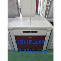 삼성 아삭 중고김치냉장고 뚜껑형 280L