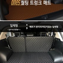 풀셋 트랙스 트렁크매트, 블랙가죽-레드실, 쉐보레