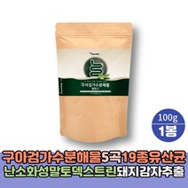 ED 구아검가수분해물 100g 난소화성말토덱스트린 유산균 식이섬유 섭취 먹는방법