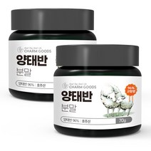 호주 양태반 가루 분말 파우더 70gx2통 고함량 96% 먹는태반 추출물 아미노산 단백질 비타민, 스푼