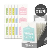 데이필데이 옷장방향제 대용량 RRP박스 SET 18gx15개, 옵션선택, 대15p-릴리오브더밸리, 18g