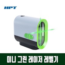 HPT 미니 레이저 레벨기 그린 8배밝기 수평 측정기 HL-11G, 1개