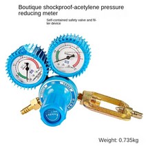 산소농도측정기 냄새 이산화탄소경보기 yqy-0807 아세틸렌 미터 프로판 미터 가스 조절 밸브 감압기 압력 ​​게이지 충격 방지 산소 미터, 아세틸렌 게이지