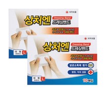 대일제약 상처엔 클린드레싱 대형 밴드, 2개