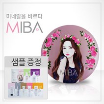 *샘플증정*미바 파운데이션 더블 쿠션 (23호-본품)[10장] (23호-본품), 1개, 23호(본품)