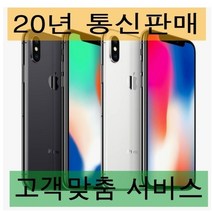 KT 가개통 새제품 SM-J530K 갤럭시J5 2017