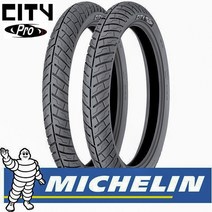 혼다 C125 광폭 타이어 미쉐린 시티그립프로 MICHELIN, 90 / 80-17