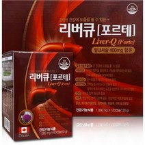 리버큐 포르테 1000mg 60캡슐, 1박스