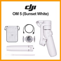짐벌 dji om 5 osmo mobile 5 3축 안정화 확장 로드가 내장된 휴대용, 협력사, 표준 세트, 선셋 화이트
