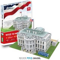 나nanr_페이퍼락(3D입체퍼즐) 백악관 (WA208) 세계유명건축물 시간때우기 조립 시리즈 3D 학습교구 건물 종이 취미생활♥sksnfll, ♥sstarting, ♥sstarting