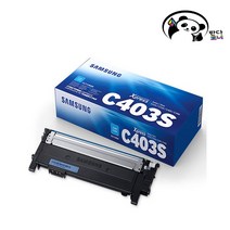 삼성정품토너 CLT-K403S SL-C435 SL-C436 CL-C485 SL-C486 SL-C436W SL-C486W SL-C485FW SL-C486FW, CLT-C403S 파랑/정품토너