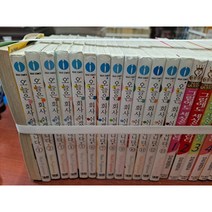 중고 오늘은 회사 쉬겠습니다 1-13 완 /상태(중)/대원/후지무라 마리