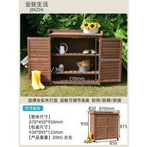 야외 농기구보관함 옥상 보관 조립식 간이 정원 작업대 농막창고 수납장 정리, 8_871G 브라운