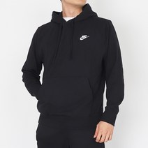 나이키 NSW 클럽 프렌치테리 풀오버 후드
