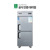 그랜드 우성 업소용 냉장고 냉동고 30박스 CWS-830R, 메탈_올냉동 아날로그