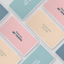 주문제작 틴케이스 파스텔 각인선물 소품정리함 필통, 핑크네이비, 한글5