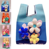 꽃가방 컬러풀 배색 니트백 토트백 핸드백 에코백 버킷백 손가방