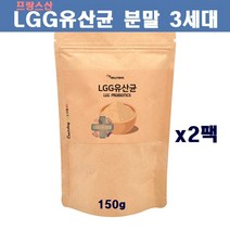 lgg유산균 프로바이오틱스 포스트 모유유산균 분말 가루 100억 생유산균 락토바실러스 람노서스GG 마이크로바이옴 프락토올리고당 뚱보균잡는 장내유익균 보장수 추천 효능, 2개, 150g