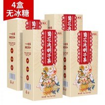 꽃차 선물 세트 Fu 국화 계수 나무 종자 차 본격적인 구기자 건강 인동 덩굴 꽃 티백 보호 체재 늦은, 국화차 4박스(무설탕)