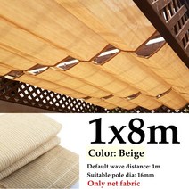 웨이브어닝 그늘막 베이지 너비 0.80.91m hdpe 안티 uv 차양 패브릭 홈 테라스 발코니 캐노피 정원 그림자 천막텔레스코픽, 1x8m