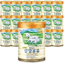 후디스 프리미엄 산양분유1단계 800g 1캔 신생아 아기분유 산양유 튼튼포장