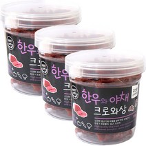 아침애 크로와상 국산 무방부제 강아지 수제간식 3개세트, 3개, 한우와 야채 크로와상 300g