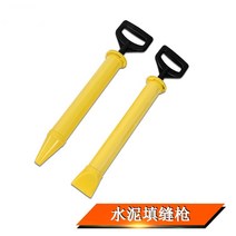 시멘트 그라우팅 기계 고압 시멘트 코킹 건 ABS 플라스틱 라운드 플랫 입 그라우팅 장치 도난 방지 도어 전, 한개옵션0