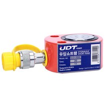 유압펌프 유압작기 쇼트램 ULS-100N 10T