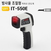 적외선 온도계 방사율조정 IT 550E 비접촉 온도계, 1
