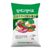고추 고형비료 원예용 5kg + 작업장갑 1set 고추전용 비료 추비 고구마 감자 웃거름 조경용 슈퍼 나무 과수 완효성 지속성, 1세트