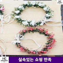 스몰웨딩 조화화관 웨딩촬영 홈파티 프로필촬영 화관 졸업사진 스튜디오소품 가족사진, 믹스