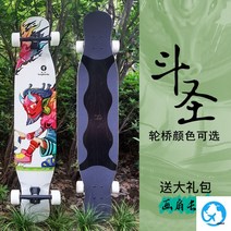 랜드서프보드 스케이드보드 C7트럭 연습용 초경량 랜드서핑, 옵션22