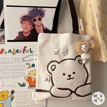 대용량 숄더백 학원 무드 가능 아기곰 여성 캔버스 가방 차 안 2333579897