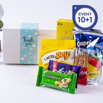 10+1 센스있는답례품 푸드 승진 웨딩 어른간식 핸드크림 선물상자