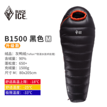 오리털침낭 백패킹 겨울 슬리핑백 담요 차박 이불 미군 고급형 머미형 캠핑 구스, 블랙B1500M사이즈
