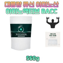 대용량 류신 WPH 시니어 부모님 노인 어르신 단백질 보충제 40대 50대 60대 완두 유청 농충 단백 분말 가루 쉐이크 비타민 미네랄 가수분해물 L로이신 루신 이소로이신 홈쇼핑