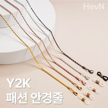 HevN Y2K 패션 안경줄, 메탈골드